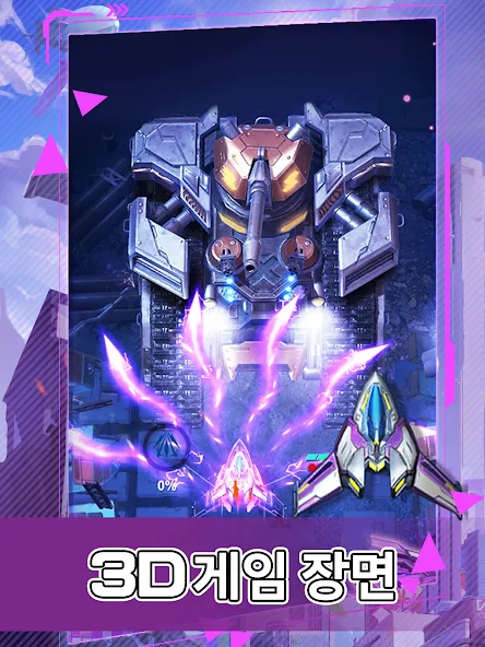 Star Force screenshot 8