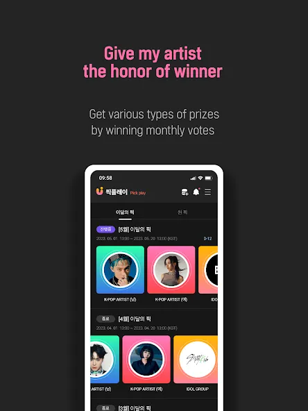 UPICK : Global Fandom Platform screenshot 9