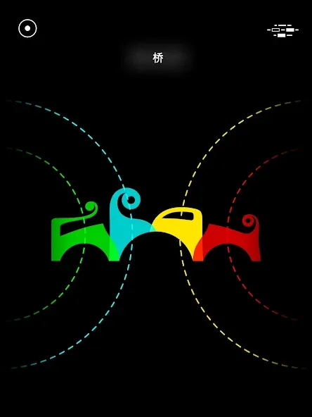 G30 - 记忆迷宫 screenshot 10