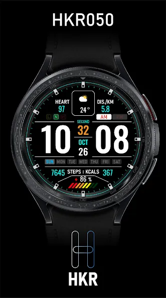 HKR050 screenshot 1