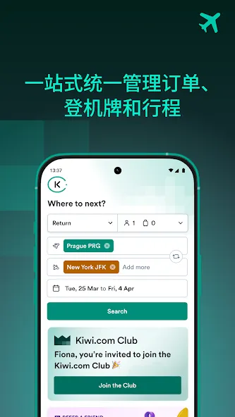 Kiwi.com - 特价机票 screenshot 2