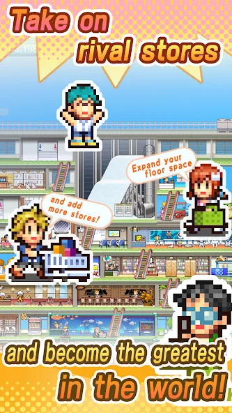 Mega Mall Story 2 screenshot 7