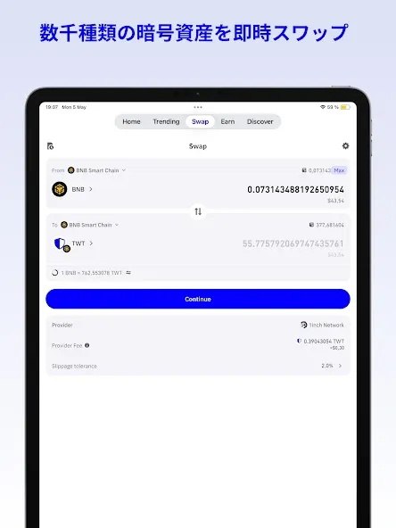Trust: Crypto & Bitcoin Wallet screenshot 14