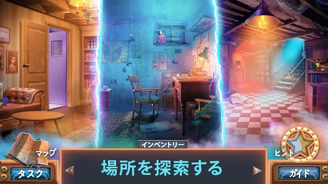 奇妙な捜査2:謎解きゲーム|物探しゲーム screenshot 2
