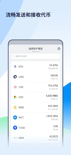 imToken: BTC & ETH 钱包 screenshot 2