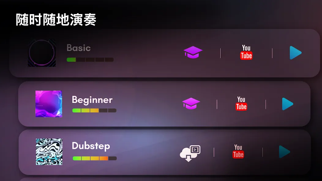 Classic Drum: 电子鼓 screenshot 2