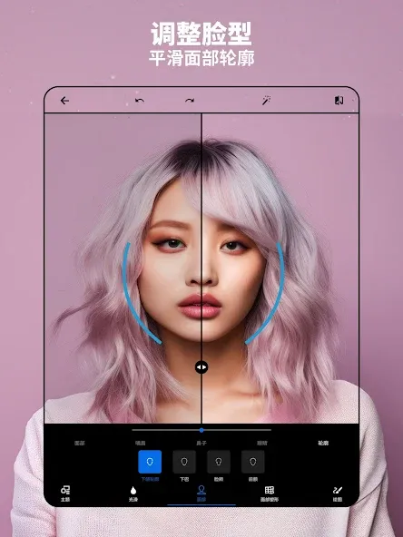 Photoshop Express 照片编辑器应用 screenshot 8