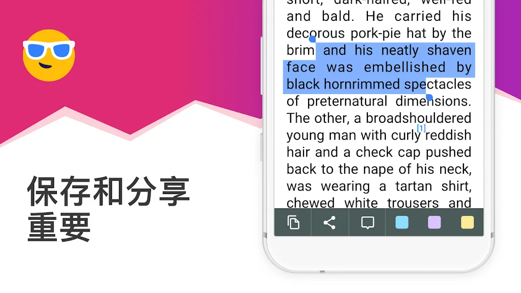 eBoox ePub阅览器 screenshot 4