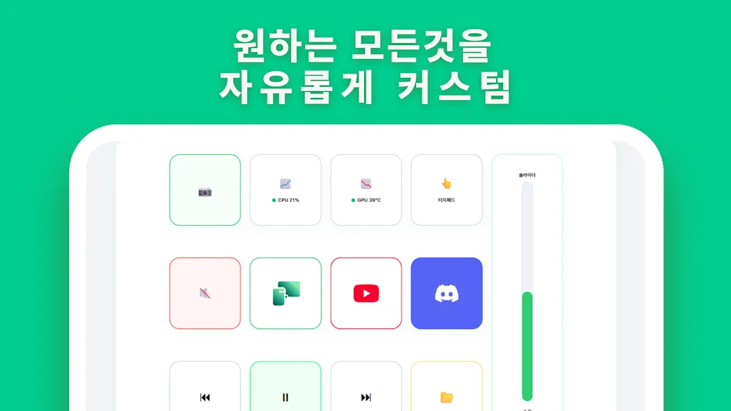 키빗(KeyBit) screenshot 5