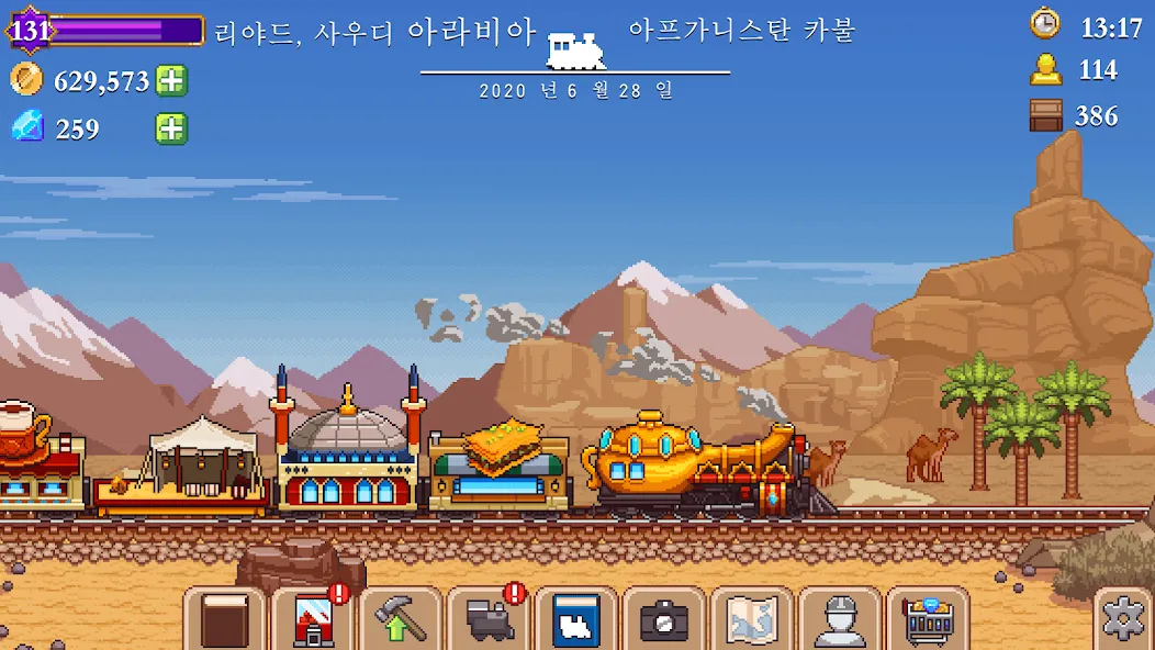 Tiny Rails - 철도 타이쿤 screenshot 3