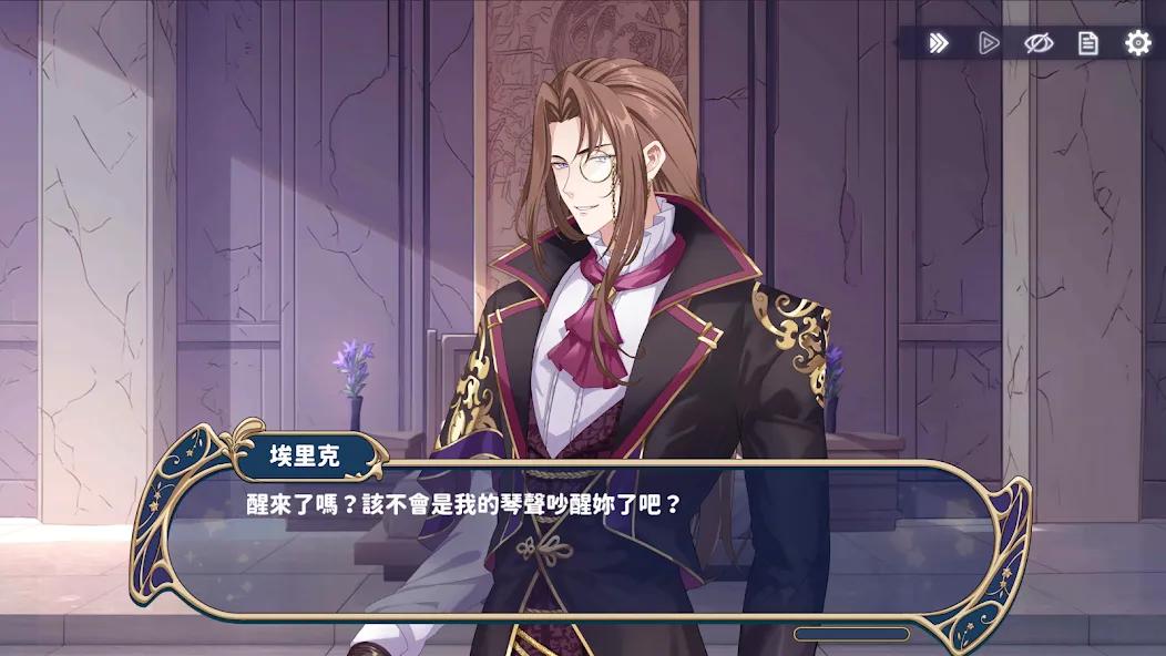 時空心語 screenshot 7