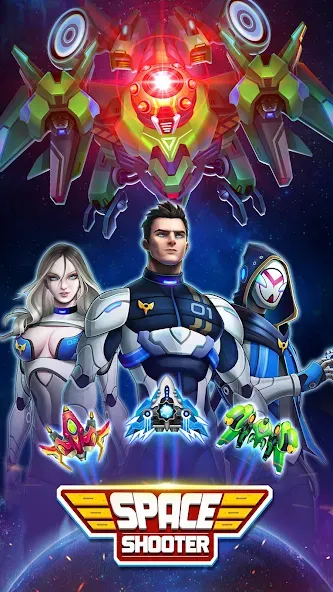 Space shooter - Galaxy attack screenshot 19