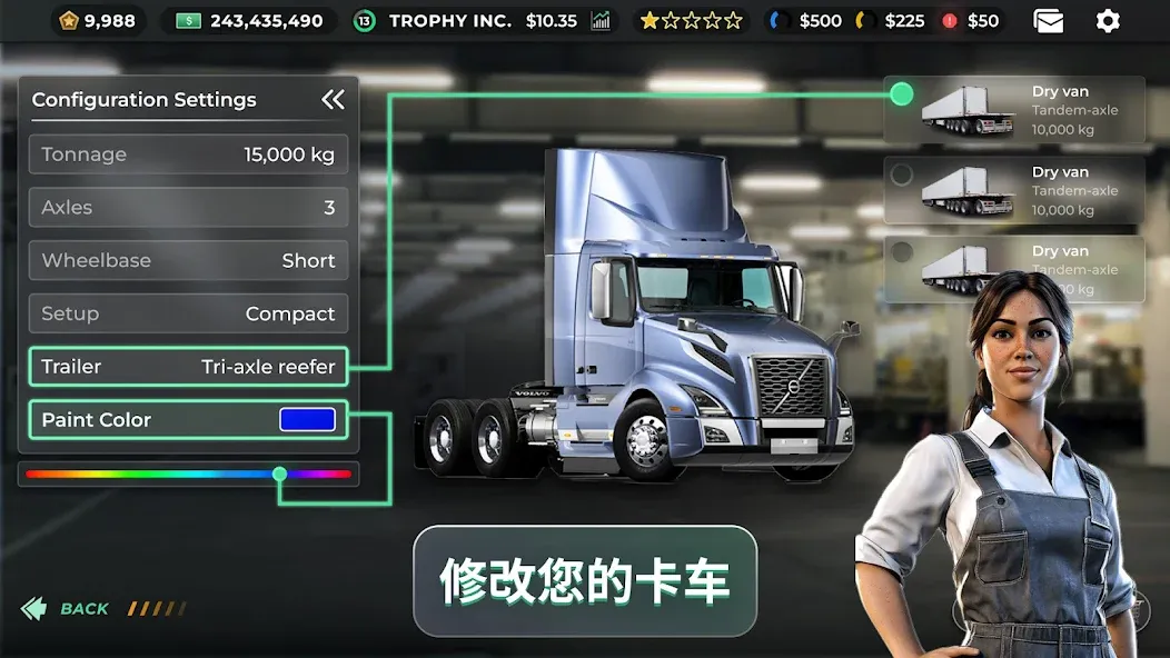 Truck Manager - 2026 screenshot 4