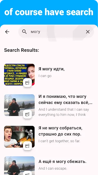 Russian Listening & Speaking screenshot 6
