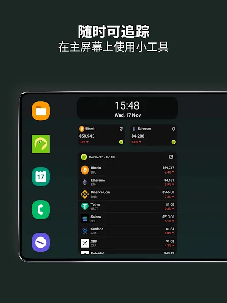 CoinGecko - 虚拟币数字货币追踪器 screenshot 19