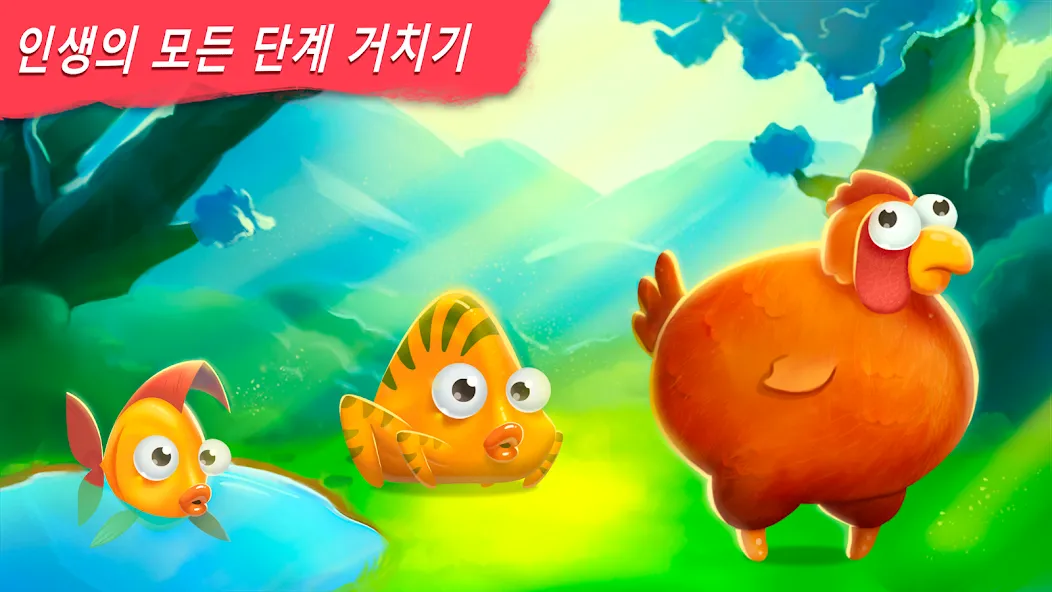 인간 진화 클리커: 탭하고 생명체를 진화하세요 screenshot 1