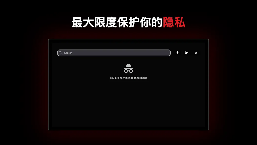 浏览器 screenshot 31
