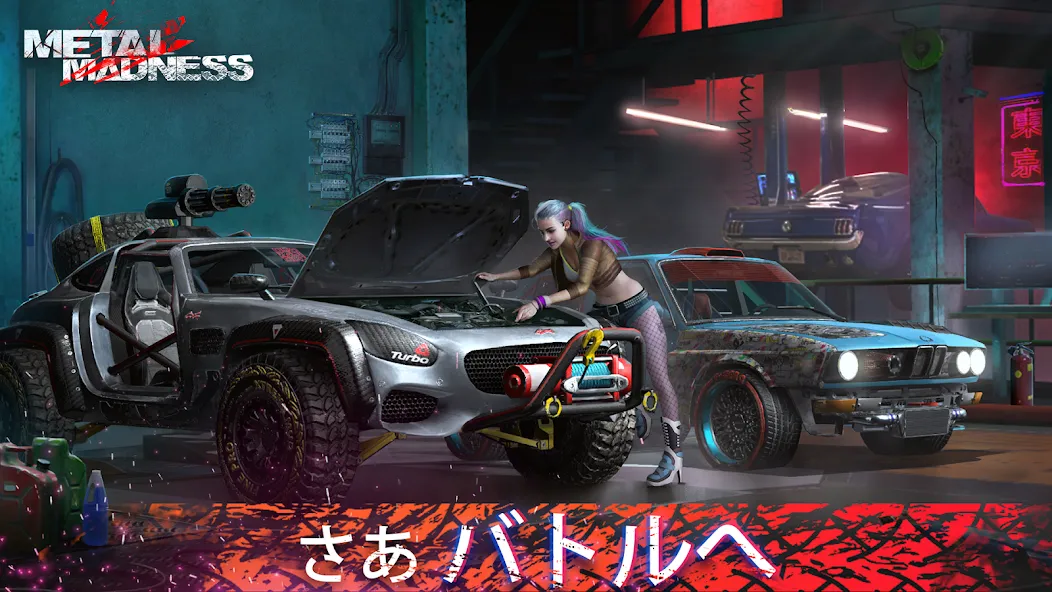 Metal Madness: PvPシューター screenshot 5
