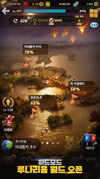 낚시의 신 screenshot 1