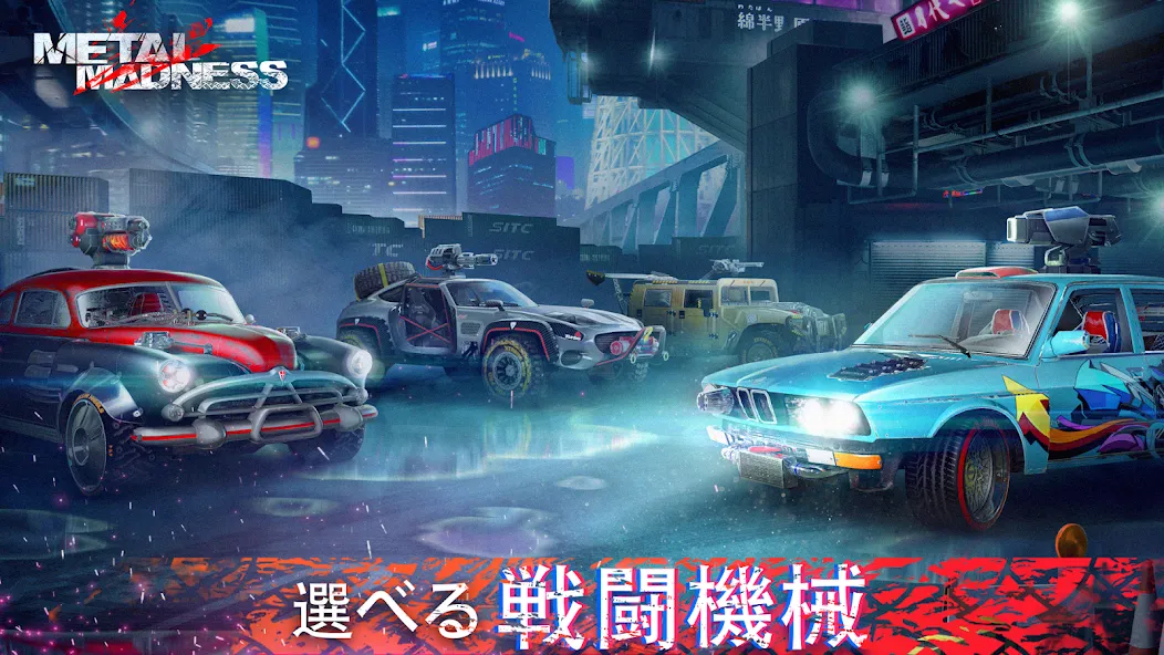 Metal Madness: PvPシューター screenshot 4