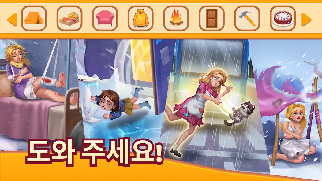 꿀잼 블록 3매치 screenshot 1