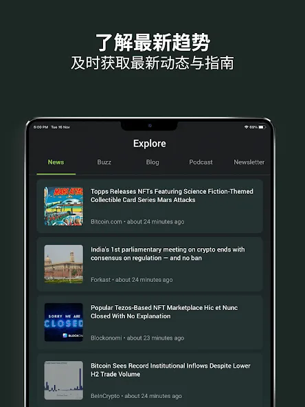 CoinGecko - 虚拟币数字货币追踪器 screenshot 22