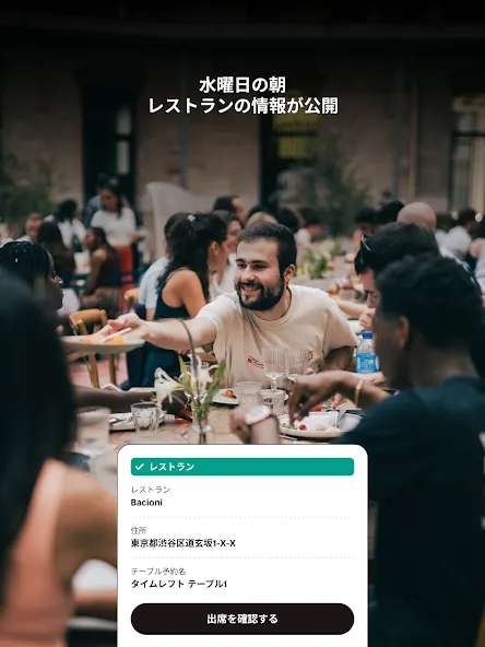 Timeleft: 対面で新しい友達を作ろう screenshot 13