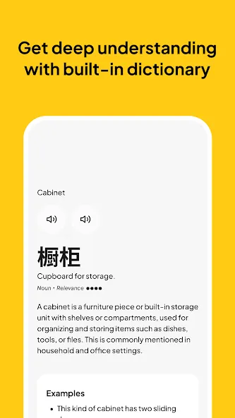 Woor. English vocabulary screenshot 6