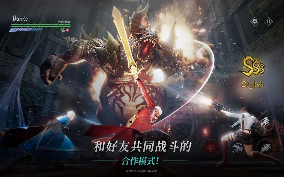 Devil May Cry: Peak of Combat screenshot 22