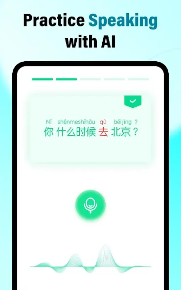 HelloChinese: Learn Chinese screenshot 11