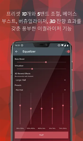 Pi 음악 플레이어 - MP3 플레이어 screenshot 3