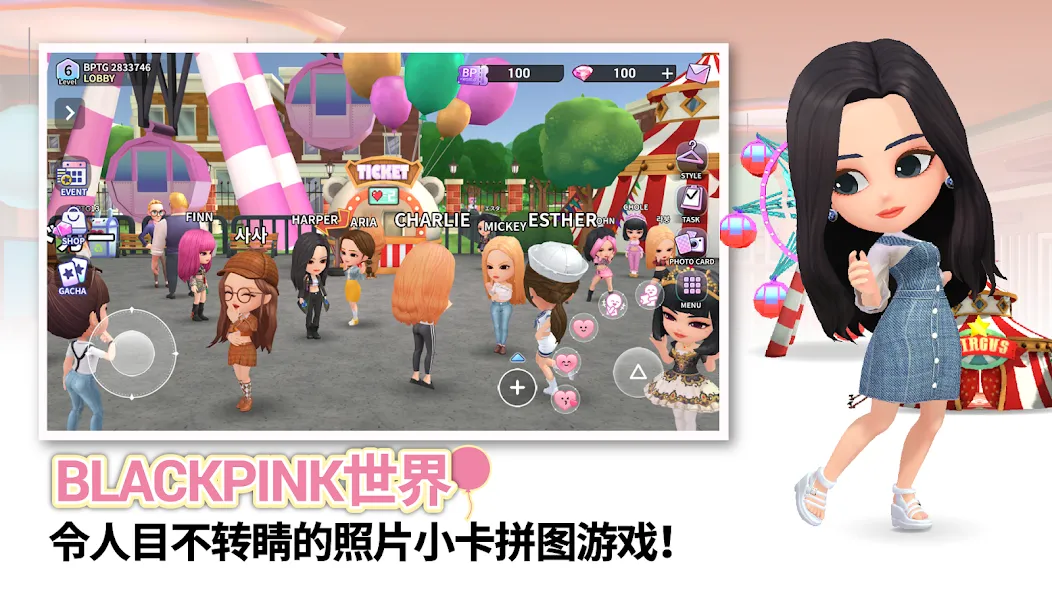 BLACKPINK THE GAME screenshot 5