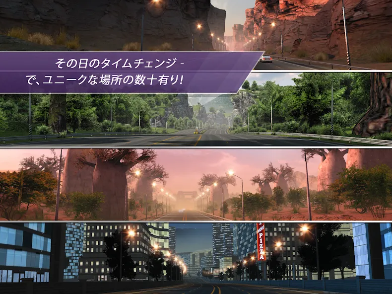 CarXハイウェイレーシング screenshot 12