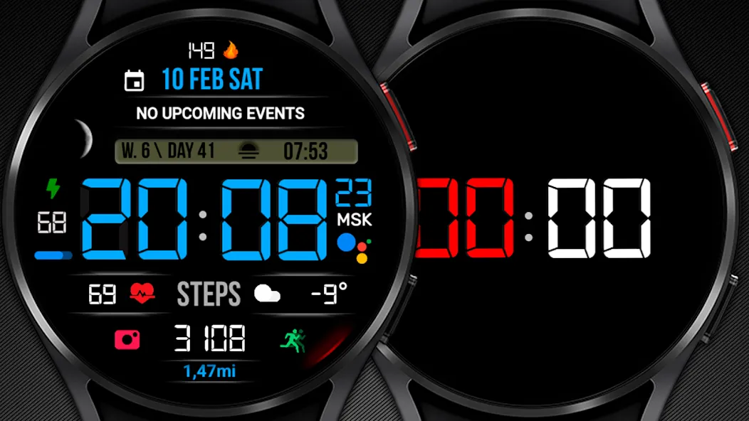 Super INF MOD LCD V3 screenshot 25