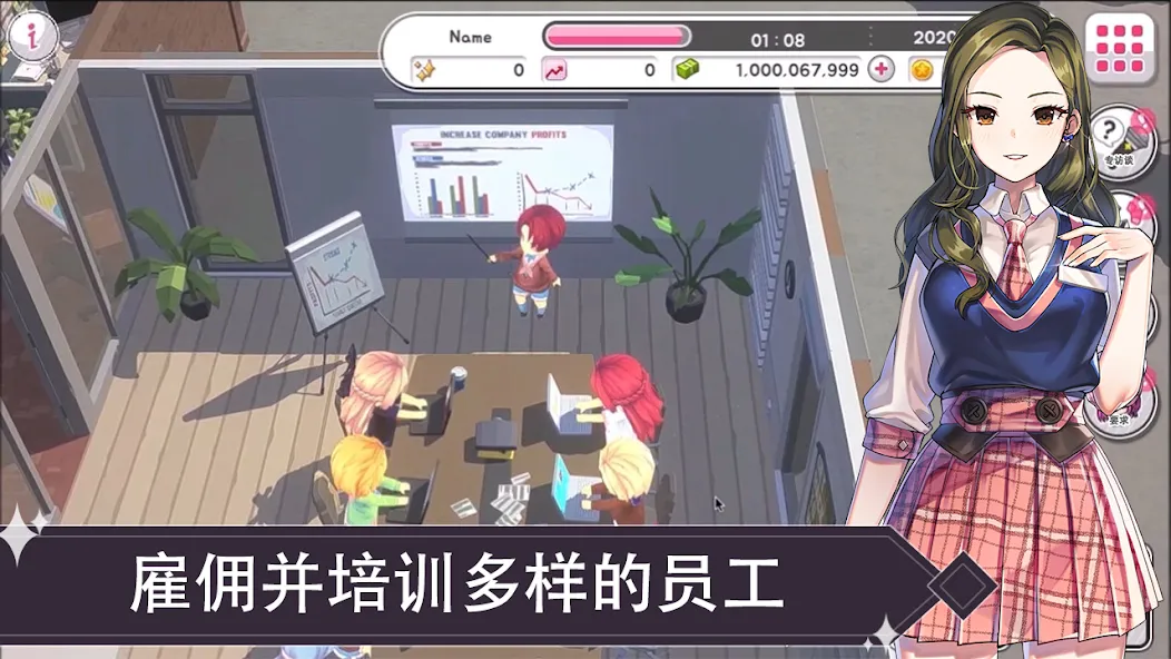 偶像明星制作人 (KPop偶像女王制作) screenshot 7
