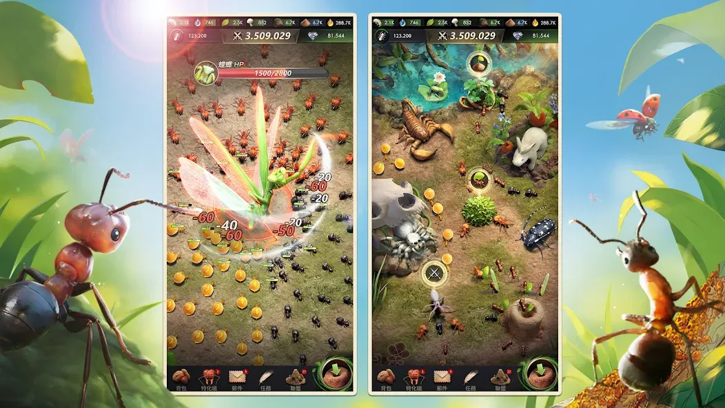 小小蚁国 screenshot 24