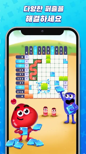 Nonogram Crossing Logic Puzzle screenshot 5