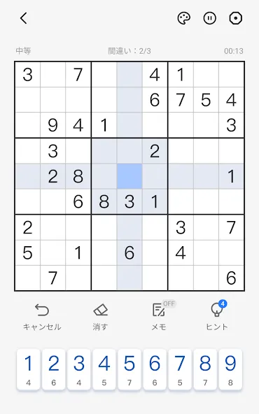 Sudoku - Classic Sudoku Puzzle screenshot 1