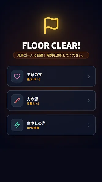 スライムローグライクすごろくRPG:無限進化ダイス screenshot 5