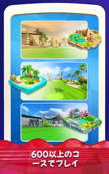 Golf Rival screenshot 11