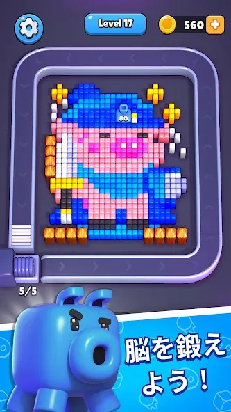 Pixel Flow! screenshot 2