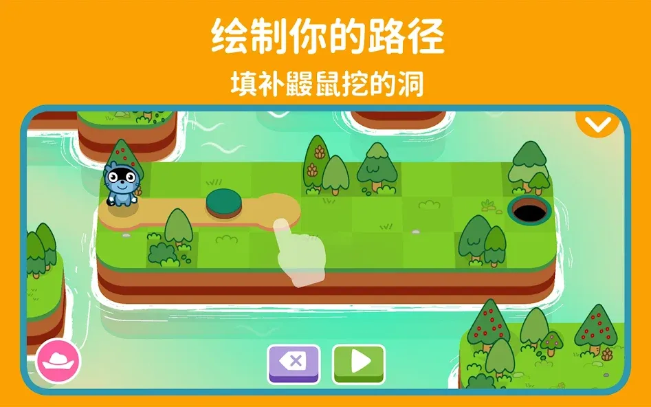 Pango:画出并连接路径 screenshot 8