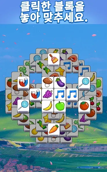 Tile Master Pro: 매치 3 게임 screenshot 18