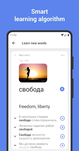 Learn Russian with Flashcards! screenshot 1