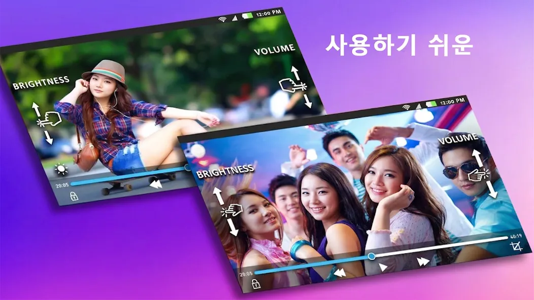 8K hd 비디오 맥스 플레이어: 차세대 플레이어 screenshot 7