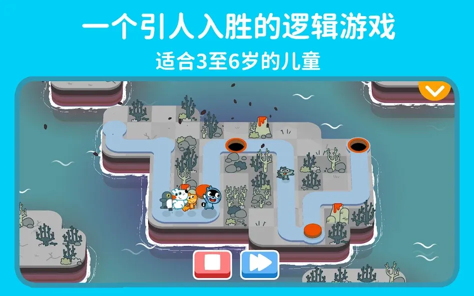 Pango:画出并连接路径 screenshot 12