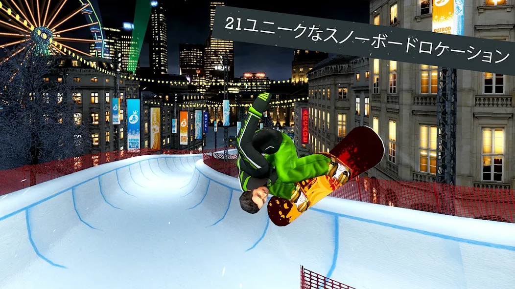 Snowboard Party: World Tour screenshot 1