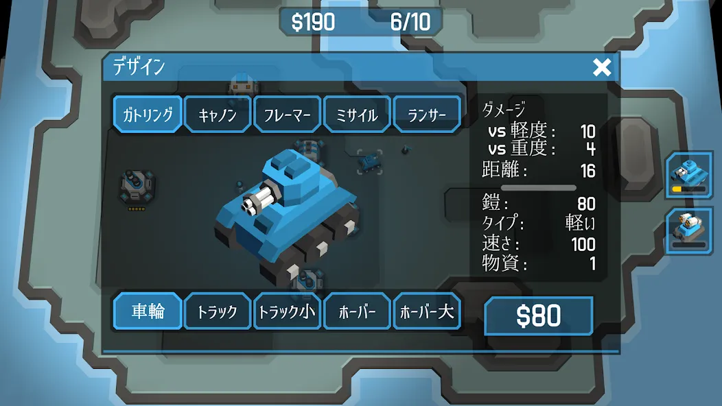 zCube - 3D RTS screenshot 2
