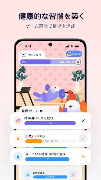 OtterLife screenshot 5
