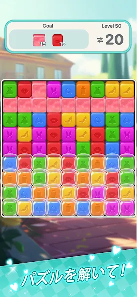 Romantic Blast: Love Stories screenshot 5